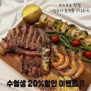 양식나라 | 진짜 양식을 만나다 진주 초전동 레스토랑 추천 비스트로한정 후기