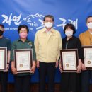 구례밥상 이미지