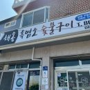 주) 여수비치리조트 이미지