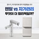 다나와렌탈 네이버블로그