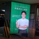안양 비산동 [백종원의 쌈밥] 믿고 먹는 백종원식당