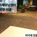 빅보이 트레이닝 이미지