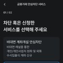 규리텔레콤