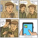 고산노인복지관