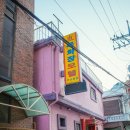 목화장모텔 이미지