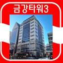 고려 수 타워 이미지