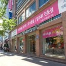아가방진천 이미지
