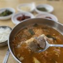 국이야기 이미지