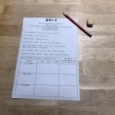 나만의 시그니처 향수 만들기B 이미지