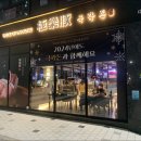 극락돈 이미지