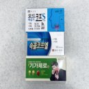 복시약품