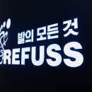 부평레푸스 네이버블로그