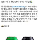 디자인 24
