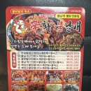 신화불날개 네이버블로그