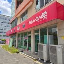 으랏차차스시부 | 제주 한라대 회전초밥 으랏차차스시부 노형 맛집 추천