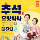 제주관광공사 이미지