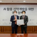 동국이노베이션 이미지