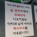 이모네닭갈비 - 포천시 호국로 989-1 | 중랑구 면목동 꼼장어 맛집 추천 숯불구이 전문점 이모네닭갈비