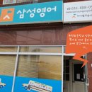 용현초등학교 정문 이미지