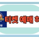 도원체육관 1층 이미지