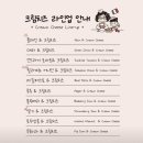타타스베이글 - 유성구 테크노3로 74 | 타타스베이글