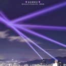 석진자원 | 방탄소년단만 완벽했던 부산콘서트 후기