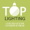 서해라이팅 이미지