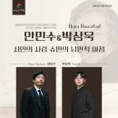 이룸아시아
