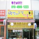 경자분식 네이버블로그