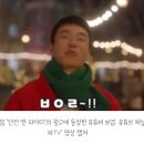 넥슨 던파 새로운 광고 모델 공개 이미지