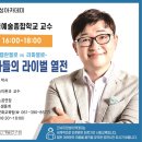 21세기종합센타 이미지