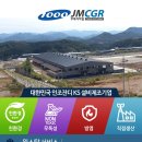 포항현대어린이집 이미지