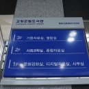 고수해마루작은도서관 이미지