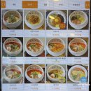 사천요리학원 | 영등포구청역 혼밥 맛집 차슈탄탄면과 인생 교자 후기 | 탄탄면공방 영등포점