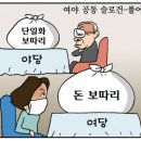 만평시장 이미지