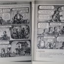 성인기초영어 초급1 이미지