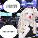메타버스 부캐 제페토로 시작하자 | 네이버 메타버스 플랫폼 제페토(zepeto)에서 부캐 만드는 법!