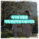 다사랑세탁 네이버블로그