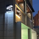 찌마찌마 이미지