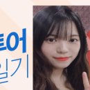 협동조합 강원피스투어 이미지