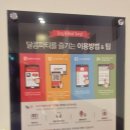 코인파티 노래연습장 이미지