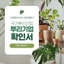 서연 행정사사무소 이미지