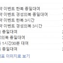 전주한복