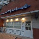 리피아노교습소 이미지