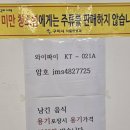 고집센그집갈비탕구미선산점
