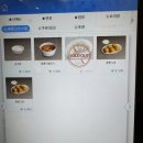 홍콩반점0410 수유역점 | 청라 중국집 ; 불 향 가득한 맛의 홍콩반점 0410