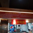 무쏘서산