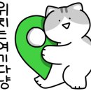 곰기사 식당 이미지