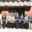 일부경로당 이미지
