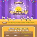 뽑스토리 이미지